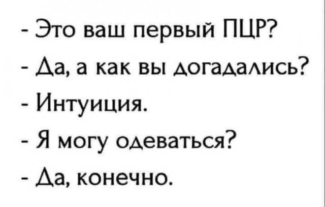 Немного мемчиков. Для взрослых. Часть 18