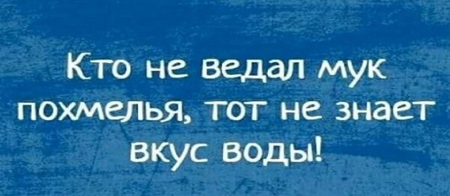 Картинки и мемы, всем хороших выходных