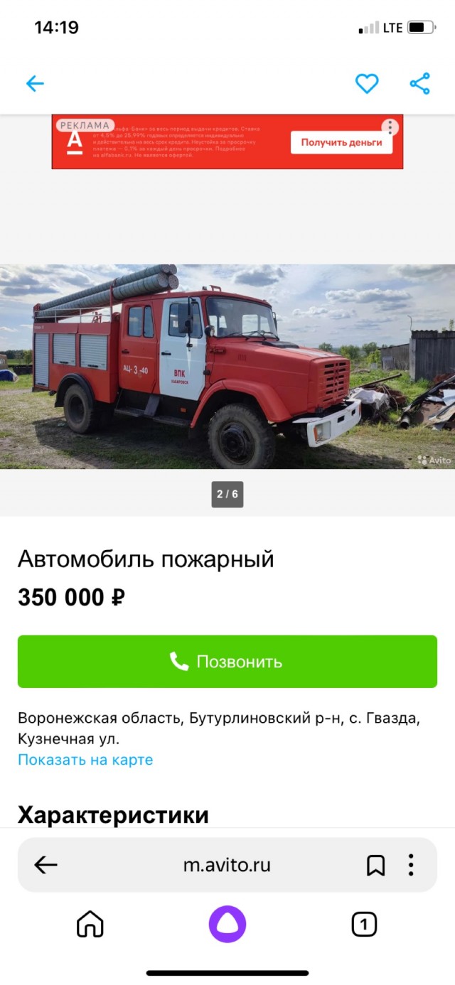 Как НЕ надо строить баню внутри дачного дома