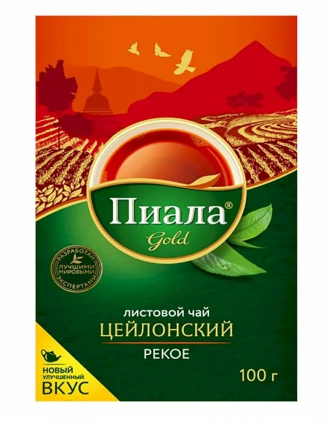 А посоветуйте чай?