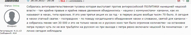 Россия запросила заседание СБ ООН после атаки на Черноморский флот