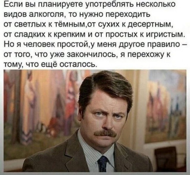Так себе картинки 02.11.22