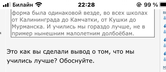 Минпросвещения решило ввести единую школьную форму