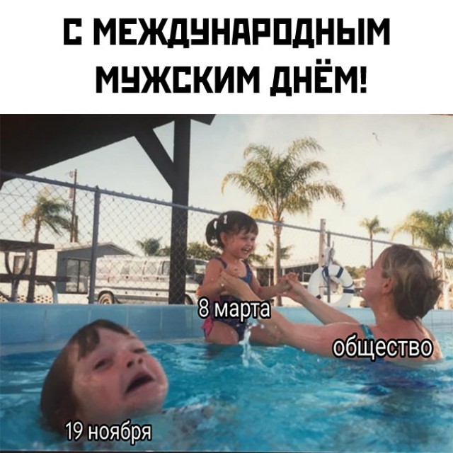 Картинки и мемы. Выходные близко...