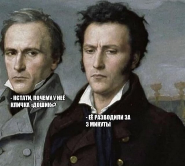Это значит, что сегодня пятница