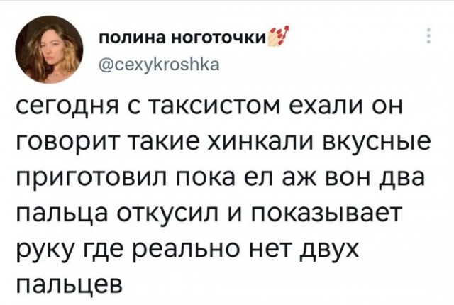 Немного картинок для настроения - 131