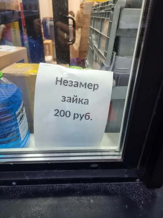 Картинки и мемы, всем хороших выходных