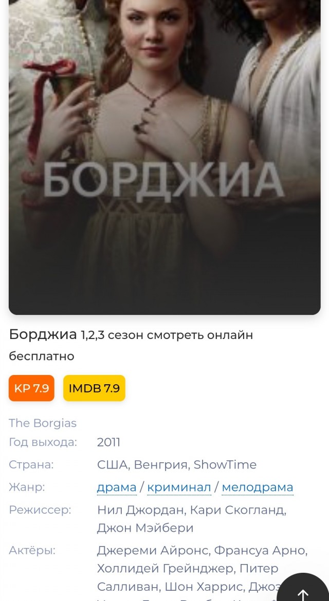Зачем бабы вываливают сиськи?