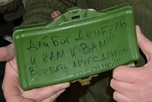 Дембель неизбежен.