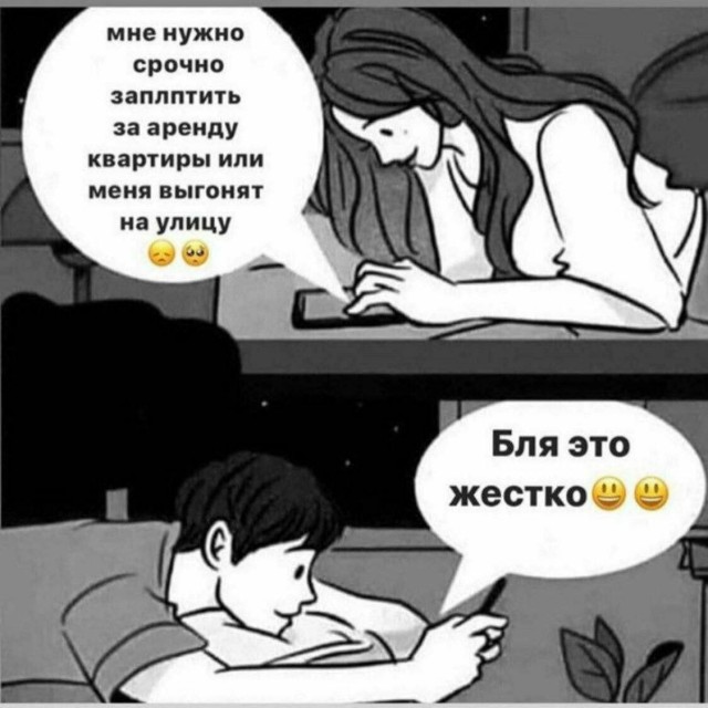 Картинки аморальные и всякие разные - 47