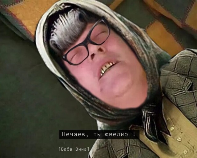 Двойняшки