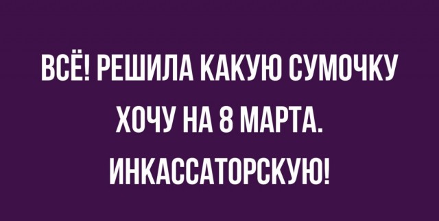 Всего понемногу. Новый выпуск.