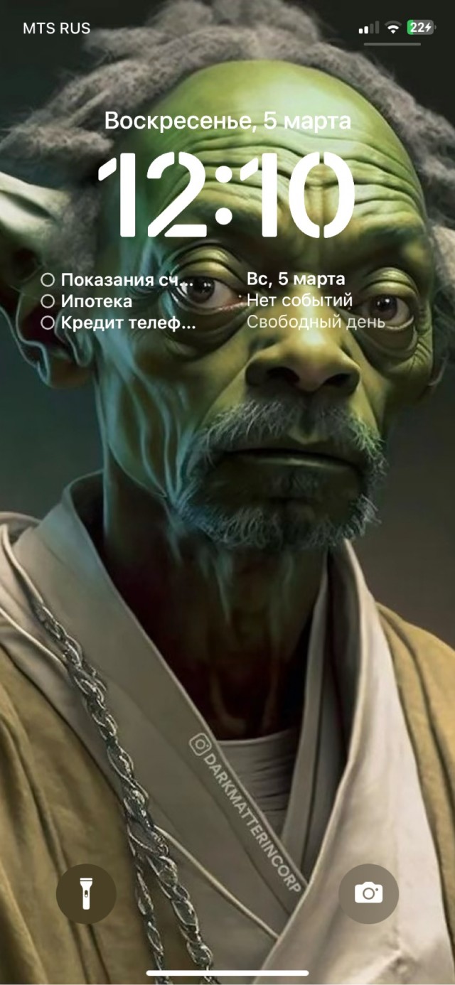 У кого какие обои на телефоне
