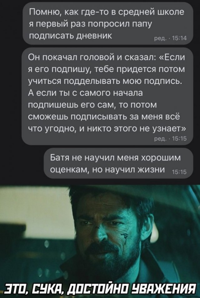 Всего понемногу 06.03