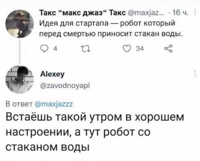 Всего понемногу 06.03