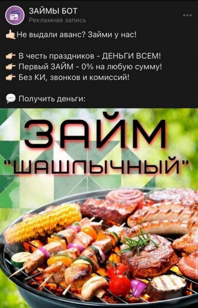 Подборка картинок 10.04.2023