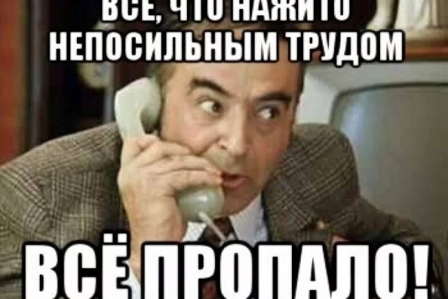 Караул! "Последнее" жилье отбирают. У журналиста Караулова могут отобрать... 50 квартир