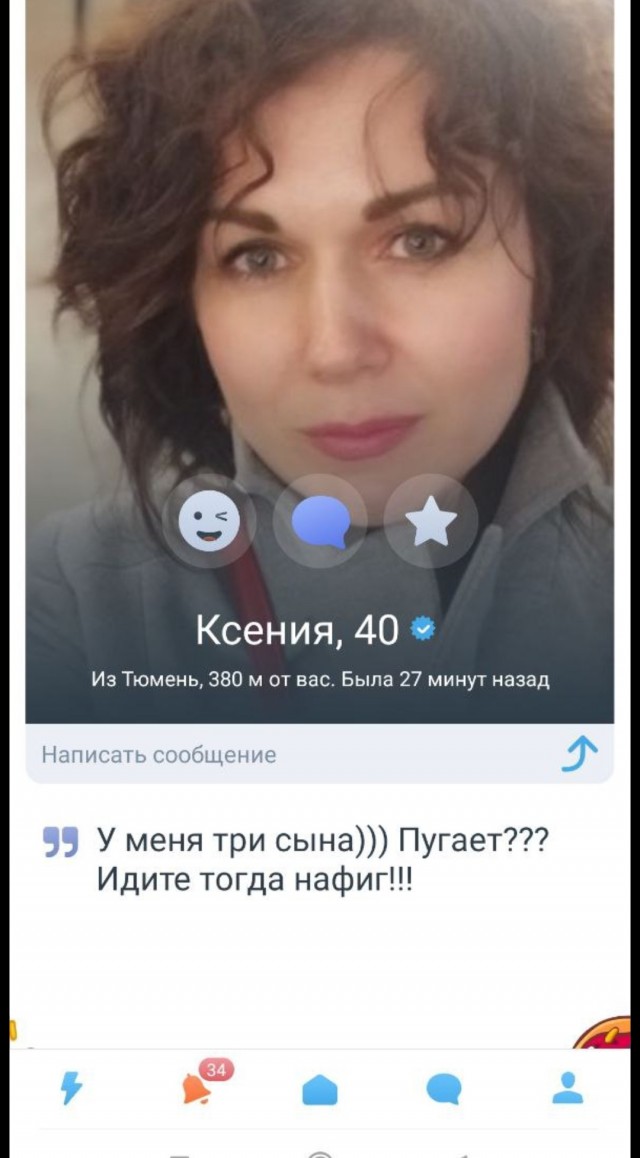 Какие же девушки любвеобильные