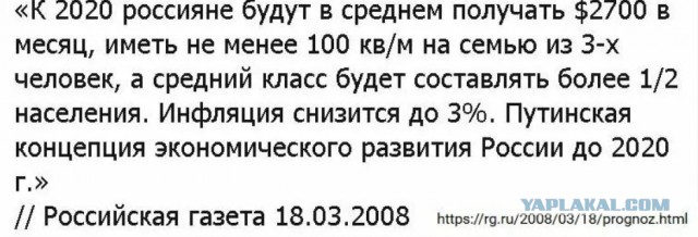 Апрель 2023 года обновил антирекорд по рождаемости в стране. И снова  - минус 40000 человек населения,с прогнозом в полмиллиона.