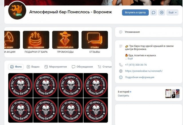 В Бар не пустили бойца сво, сославшись на дресскод