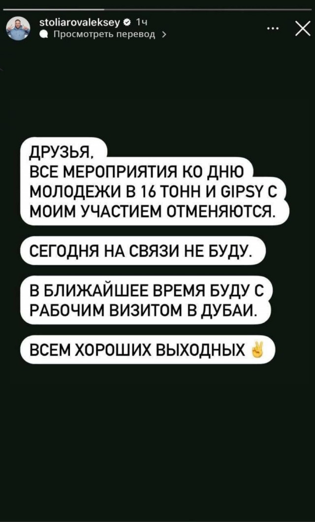 Тем временем ...