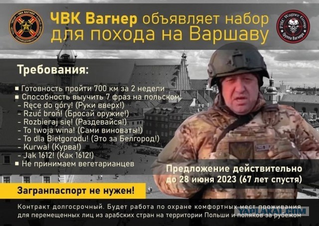 По прошедшим событиям.