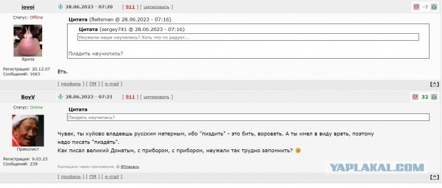 Краматорск. Кино и немцы
