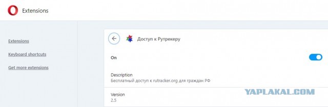 Теперь официально заработал рутрекер