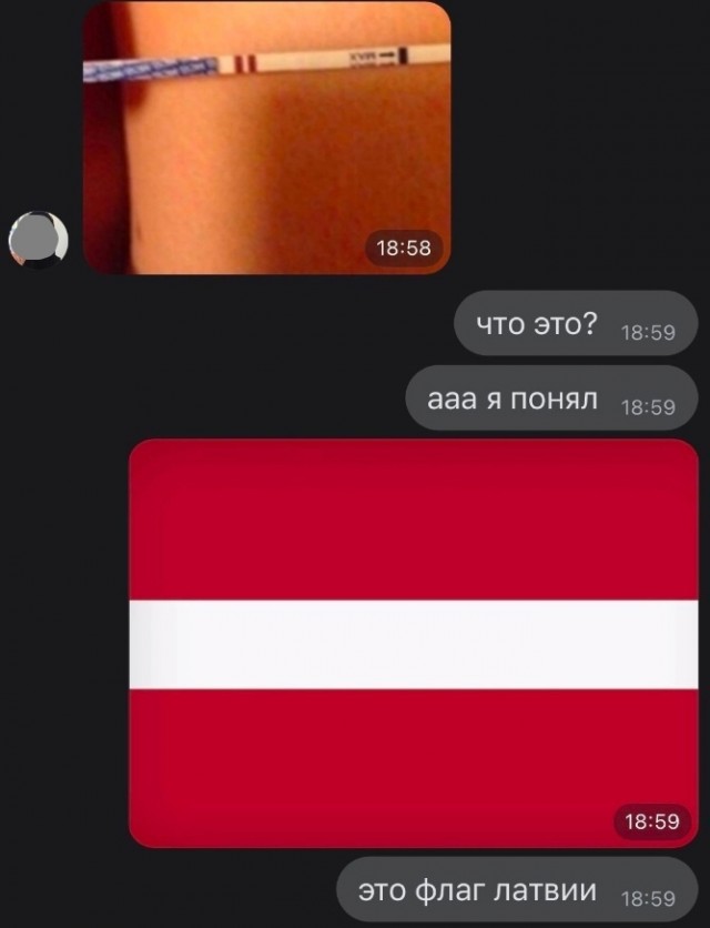 Весёлый полтишок 30.07.23