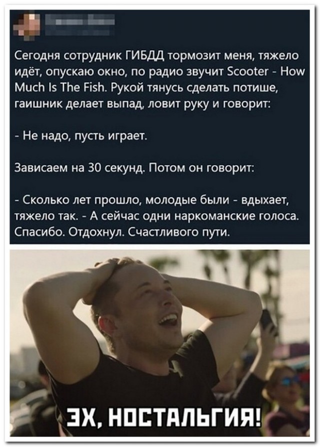 Забавные комментарии из социальных сетей (07.08.23)