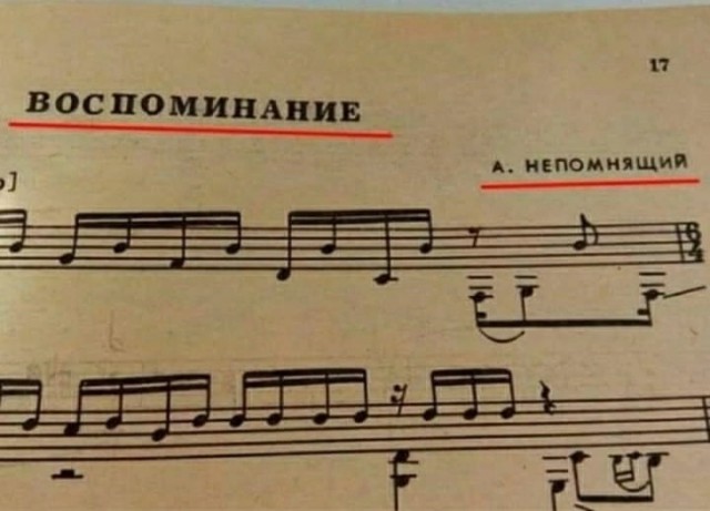 Так себе картинки 12.08.23