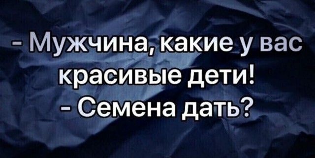 Отряд быстрого деградирования