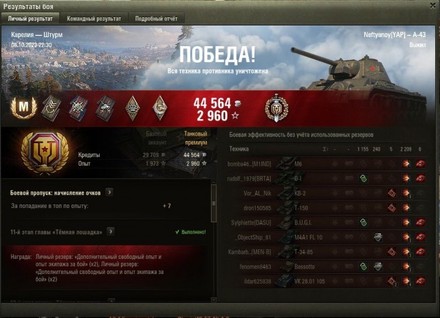 Wargaming 62