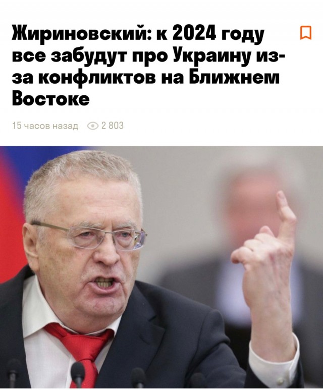 Зеленский заявил, что у Украины есть данные, которые ясно доказывают, что Россия хочет развязать войну на Ближнем Востоке