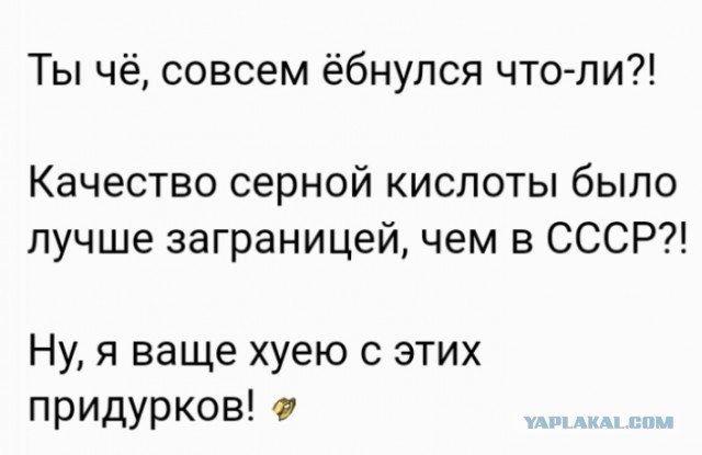 Сейчас бы туда, а не вот это всё