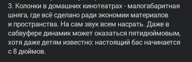 «Алхимия» черного золота меломанов