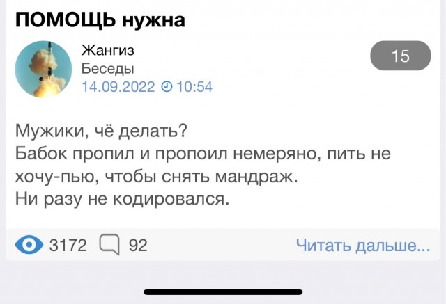 Всего доброго.