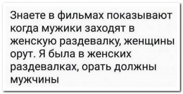 Забавные комментарии из социальных сетей (13.11.23)
