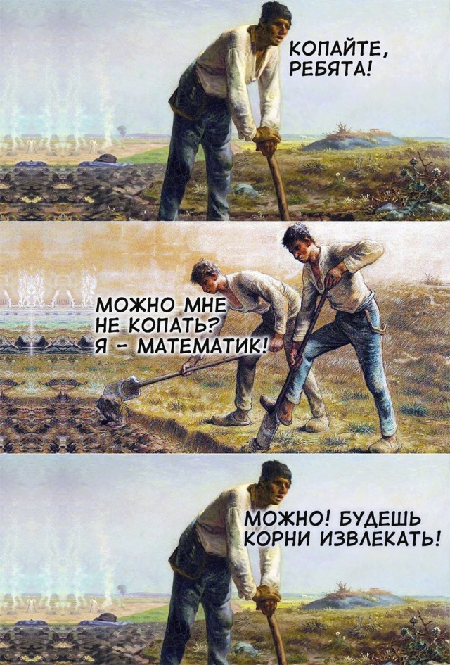 Отмена деградации VI. Околонаучные картинки