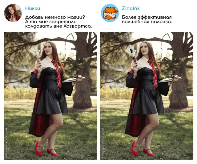 Прикольные картинки от мастера фотошопа