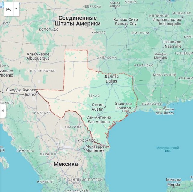 А в это время Техасс решил по-тихому свалить