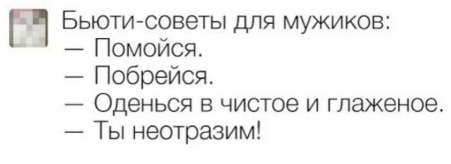 От финансов до здоровья: полезные советы на все случаи жизни
