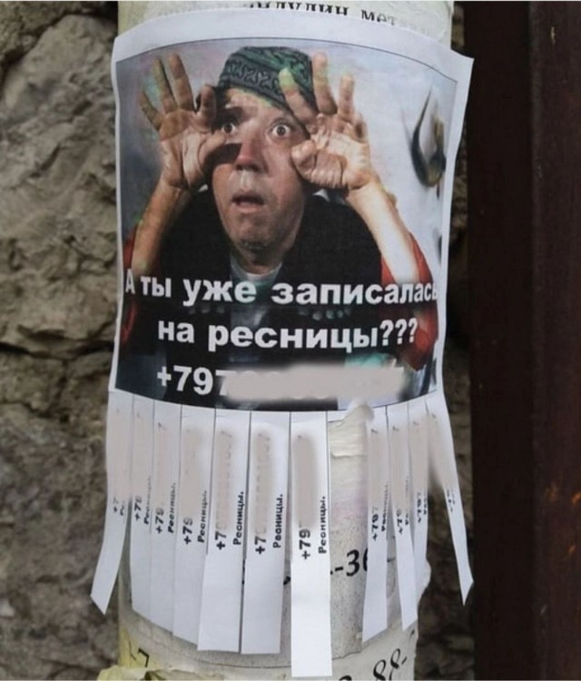 Народная меДИЧина 1014