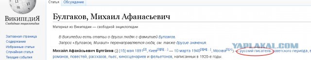 Улицу Булгакова переименовали в Киеве
