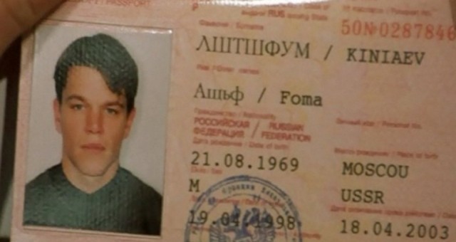 Как сделать хороший трэк?