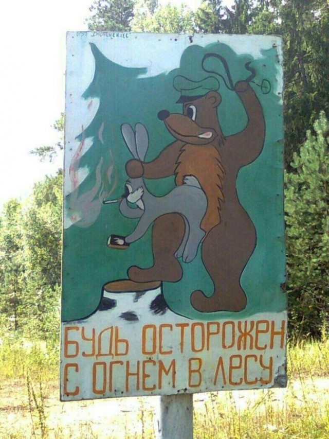 Доставка баянов