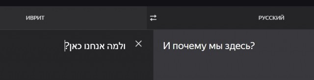 Иран запустил баллистические ракеты по Израилю