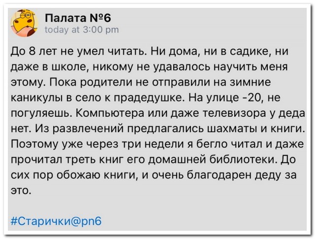 Забавные комментарии из социальных сетей (22.04.24)