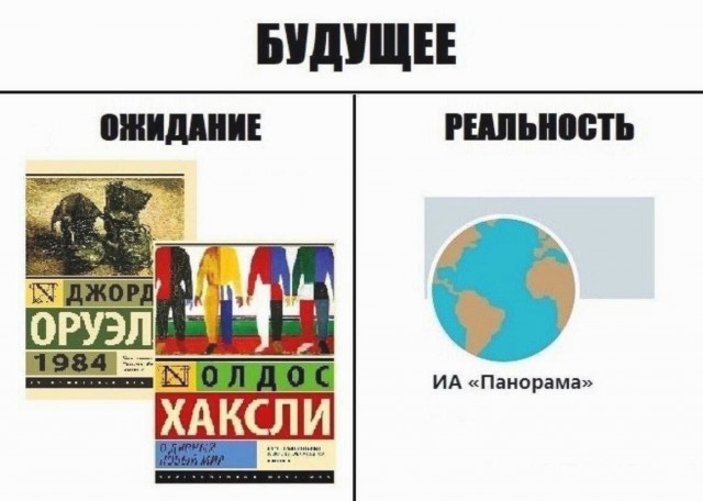 Старался без боянов