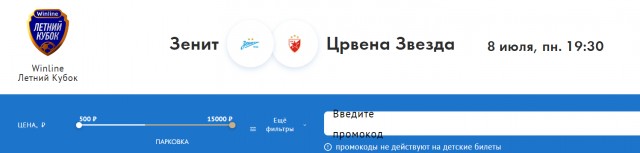 РПЛ без прикрас и модераций 4